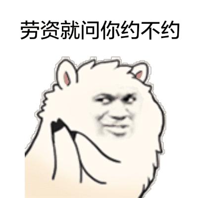 旅行