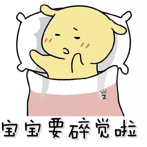 别人家孩子都仰着睡侧着睡,为啥我家这个趴着睡