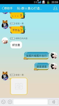 酷派手机我手机qq能接收到图片可是看不到图片可以接受到表情也能能看到表情这是怎么回事