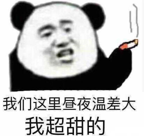 end
