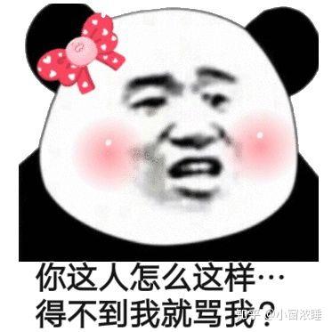有啥魔性的表情包可以分享啊哈哈哈哈