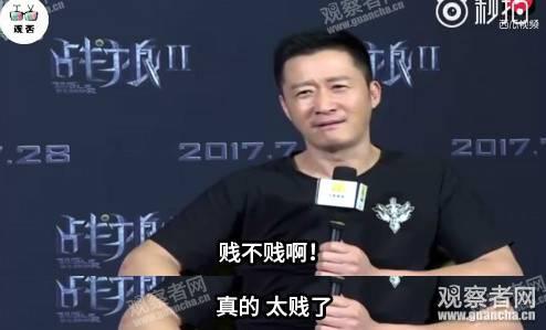 喝彩图片表情包图吴京