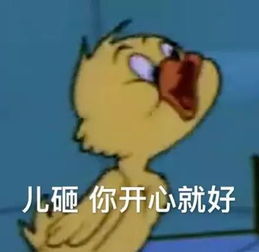 表情包丨本公主就没受过这种委屈