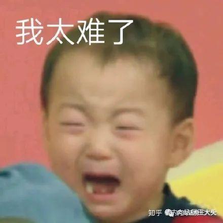 在日本上班是一种什么样的体验