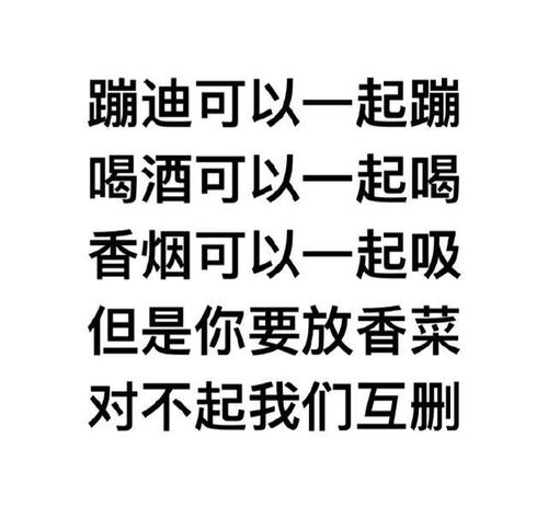 我的刀呢表情包gif蹦迪