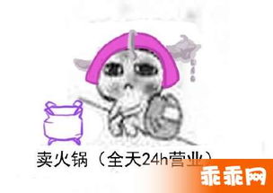 要饭表情包全套要饭的表情包大全下载