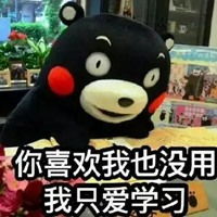 法学生专属表情包