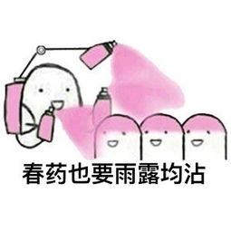 搞笑害羞表情包