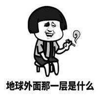 调戏女朋友套路表情包微信头像图片大全