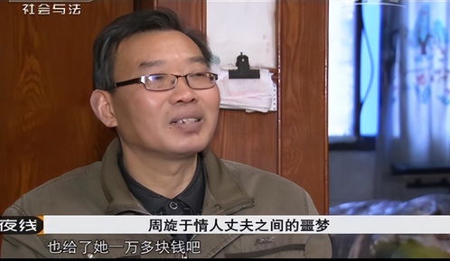 26岁女孩嫁43岁男子,18年后丈夫以35万让给情人,却成纸箱冤魂