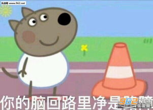 小猪佩奇表情包高清脑子