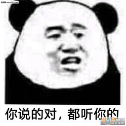 掏枪枪上膛永别表情包对不起我错了表情包图片下载乐游网游戏下载