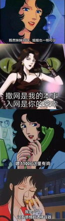 小心,你de表情包正在出卖你