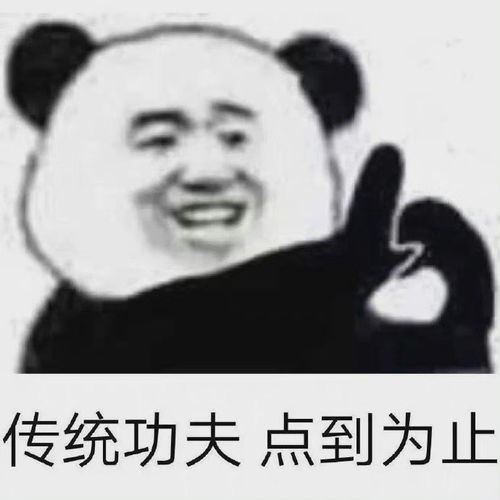 表情包对不起,实在憋不住了