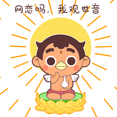 表情比文字可爱,八吉也很饭岛爱
