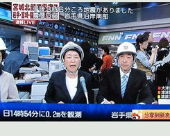 幸运地香港没有地震,但都值得看看日本政府在地震发生时的应变方式,引以为鉴bloganthonykuugaesdlifewow尽在生活易wow方便分享结婚及生活资讯forum个人blog分享share社交网站,建立好友群组私房小圈子讨论