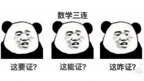 当up主尝试给表情包配音