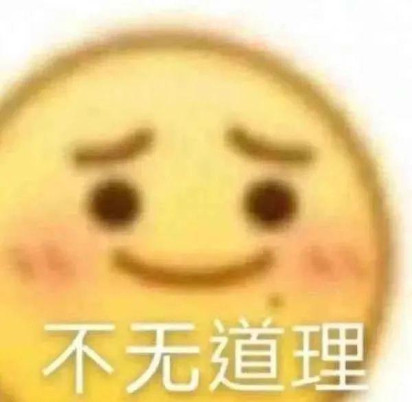 坏坏表情包全套窝窝头