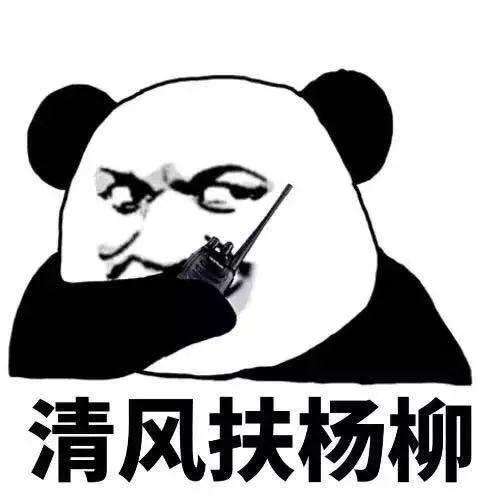 被打的表情包怎么弄抖音