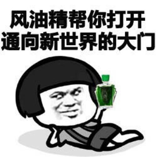 省钱养车大妙招女性化妆品风油精也能给汽车做养护