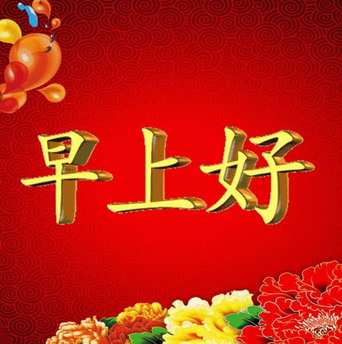 2020最全拜年动态表情,快收下