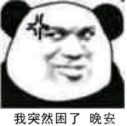 结束不想对话的表情包合集聊天结束,告辞