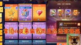 b站首发饺子礼服小人沙雕表情速看埃塞克斯礼服皮肤