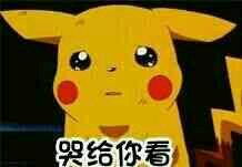 别笑,来盘点中国智慧的表情包