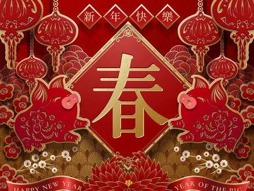 苏州大学学报给您拜年啦