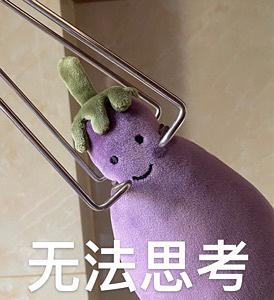 跟领导讲话被吓哭
