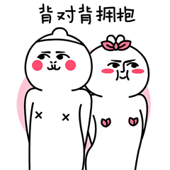 抱抱动态表情包微信
