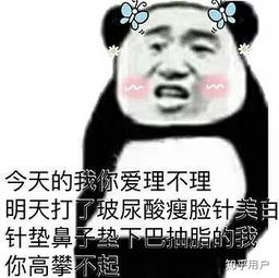 震惊表情包搞笑女孩子