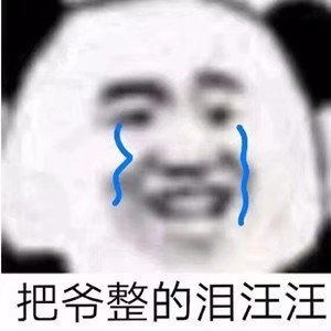 更新不走了不走了求助公司马上要只剩下我一个...