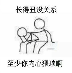 线条小人表情包