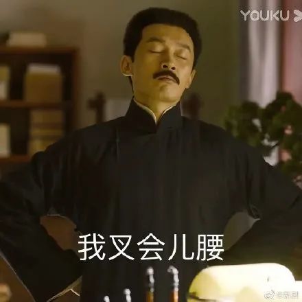 每一句都在出题点上反复踩踏,觉醒年代冲上热搜