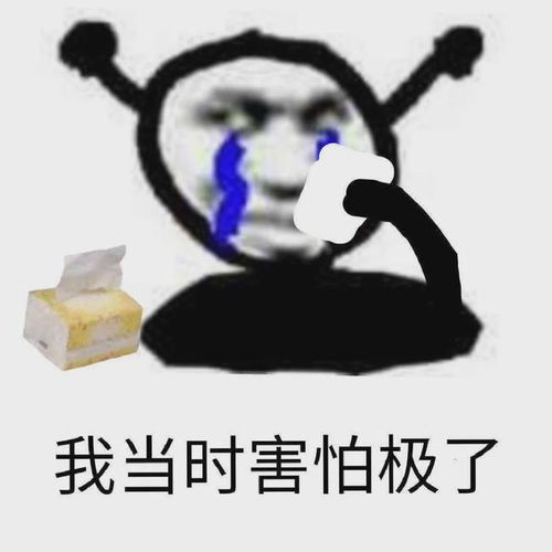 十五红娘为救心爱之人显露真身,遭到惩罚