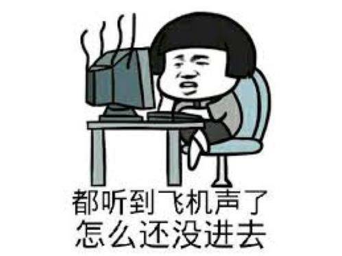 搞笑gif段子哎呀你想要我的初吻没门