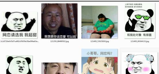 小哥哥小姐姐网恋吗表情包无水印高清版官方合集版52pk软件暂未上线52pk下载中心