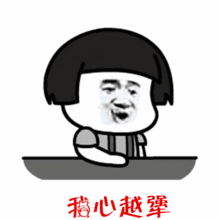 抖音催婚图片越是催我结婚我心越浪表情包下载乐游网游戏下载