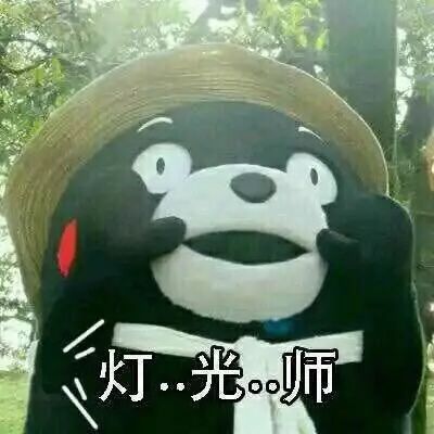 肉肉的你们也曾经被这样伤害过吗