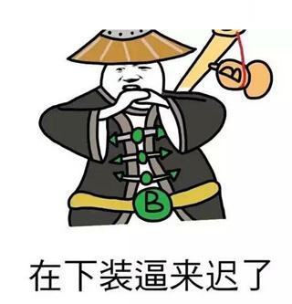 s6lol决赛rng首次失利,我却只关心网友可爱的评论