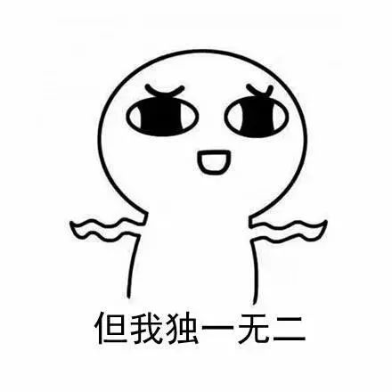 套路表情包愿你可以精致到老