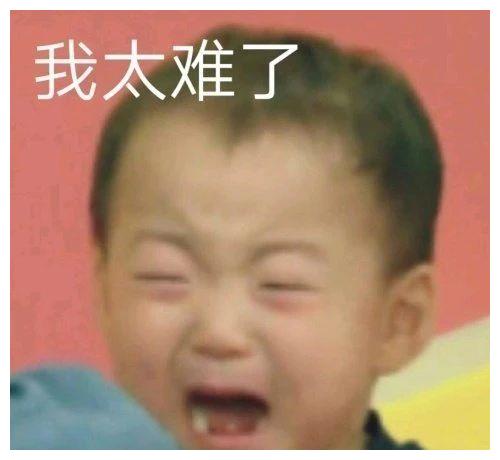撩人表情包拿图片微信群男女聊天经典必备
