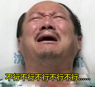爱跳舞的小胖子表情包