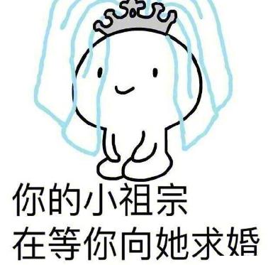 这波表情包收了