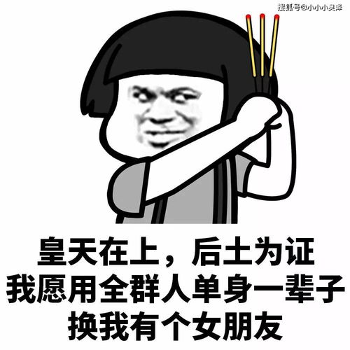 爆笑故事我的初恋风波,为了不做单身汪,我要吟诗作对写情书