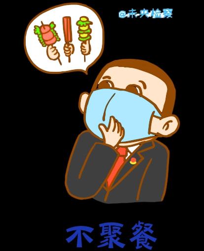 所有人抗击疫情,检察官送你专属表情包