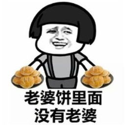 抖音最火菜名套路表情包下载