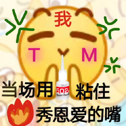 小黄脸秀恩爱表情包