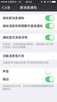 我已经8个月没上微信了,最近一上微信怎么别人发的消息我一点也没收到是怎么回事